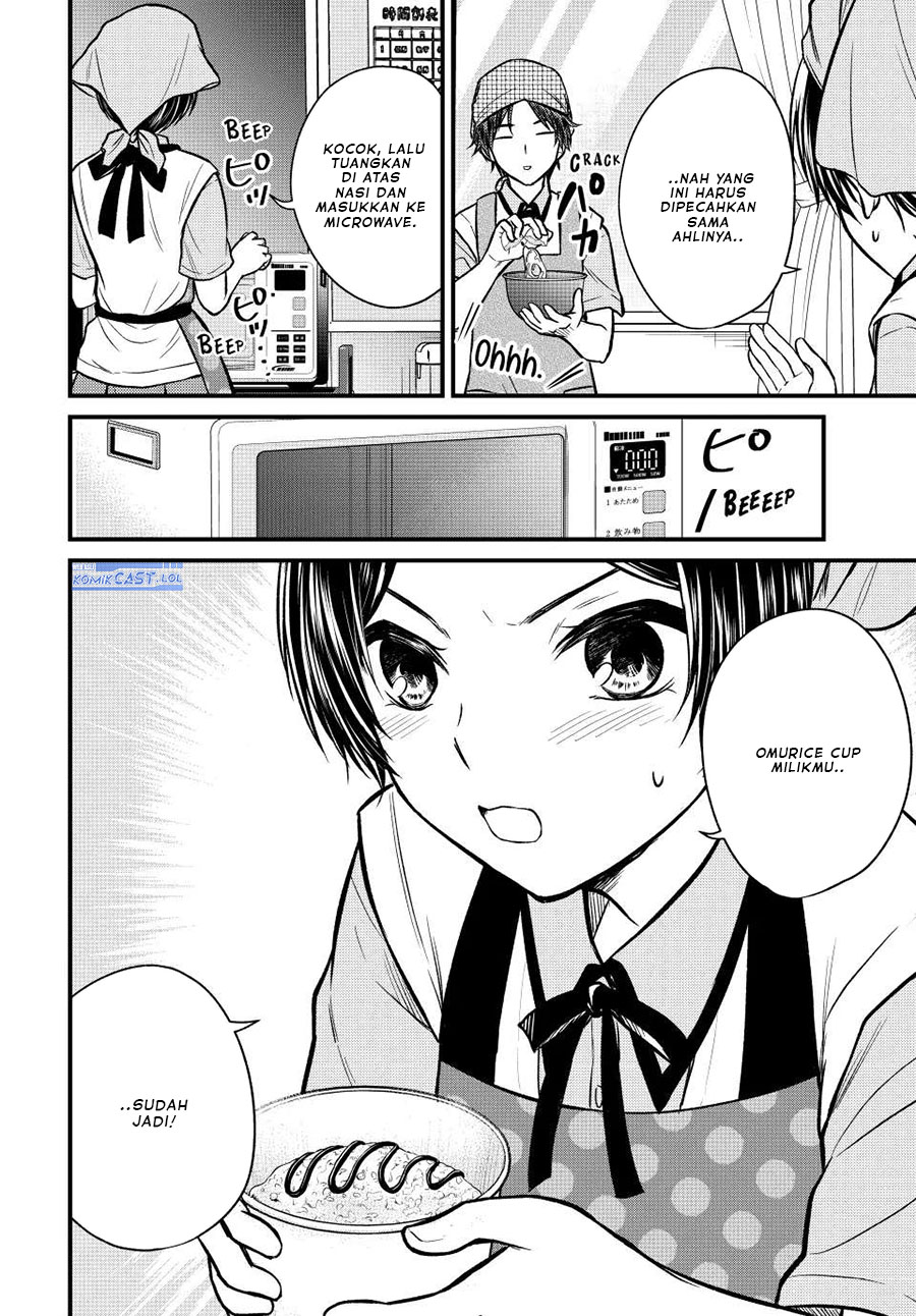 Ojou-sama no Shimobe Chapter 101 Bahasa Indonesia